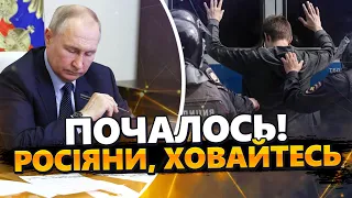 Путін РВЕ І МЕЧЕ – холопи ТОНУТЬ. Посіпака Шойгу ОТРИМАВ по руках і СІВ. Лукашенко ПІДНЯВ Білорусь