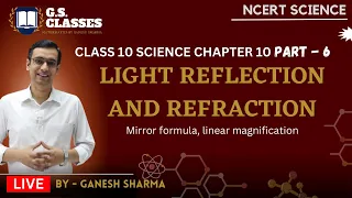 CLASS 10 SCIENCE CHAPTER 10 | LIGHT REFLECTION AND REFRACTION | PART-6