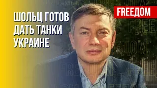 Отставка главы Минобороны ФРГ. Реэкспорт немецких танков. Интервью с Эйдманом