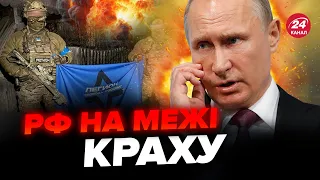 🔴МУСІЄНКО: Вже не зупинити! Путін визнав громадянську ВІЙНУ в Росії. Режим стрімко втрачає КОРАБЛІ