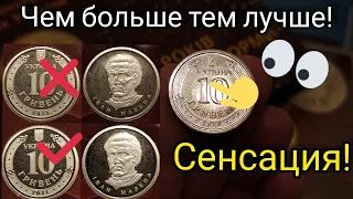 Теория доказана🏆 годовой набор монет Украины 2021🏅 куплю дорого☝️ 👉ищи такой же👈 инвестиции в монеты