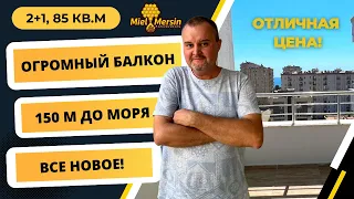 ОТЛИЧНАЯ КВАРТИРА! КУПИТЬ 2+1 ПО АДЕКВАТНОЙ ЦЕНЕ ВОЗМОЖНО! #мерсин #мерсиннедвижимость#турция