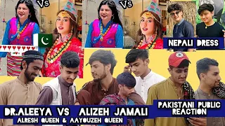 Dr.Aleeya Vs Alizeh Jamali Who Is Beautifull In Nepali Culture Dress Pakistani Public Reaction