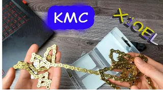 Лучшая велосипедная цепь KMC X10EL. Кандидат в Мастера Спорта!