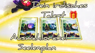 Dein irdisches Talent 🎁🎉 Dein Seelenplan Legung Teil 4 🌸 Auswahlorakel Tarot