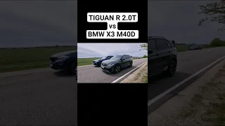 Полное видео уже на канале. TIGUAN R STAGE 2 vs BMW X3 M40D STAGE 2 #tiguan #автоврн #bmwx3