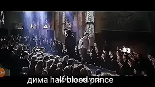 Severus snape Belliver на русском