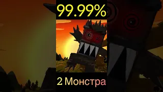 Шансы Смешариков Монстров на победу над… #177