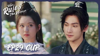 【Who Rules The World】EP29 Clip | Feng Lanxi admired Chunran in front of Bai Fengxi? | 且试天下 | ENG SUB