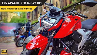New TVS Apache RTR 160 4V RM Edition - New Price, Features, Mileage I Apache 160 4v BS6 2021