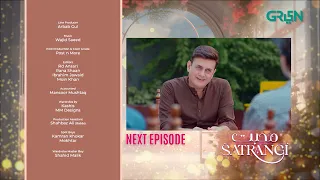 Mohabbat Satrangi Episode 13 Teaser | Javeria Saud | Samina Ahmed | Munawar Saeed | Green TV