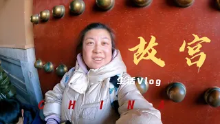 【160斤大龄女】带二姨和老妈打卡北京故宫，老姐俩帽子一戴，真的像极了双胞胎