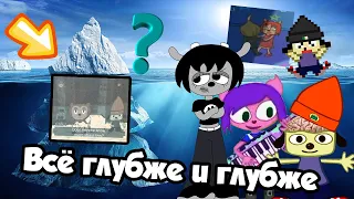 PARAPPA THE RAPPER ICEBERG | EVEN MORE SECRETS AND RIDDLES! | Part 2