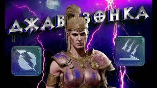 Гайд Джавазонка Diablo 2 - Полный билд на Амазонку