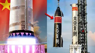 China's Plans to copy SpaceX Changes Everything!