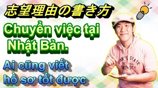 Cách viết「志望理由lý do xin việc」người phỏng vấn muốn gặp .