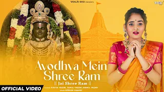 AYODHYA MEIN SHREE RAM-Most Powerful Shree Ram Song: Bindass Kavya | Keshav,Girish,Jay