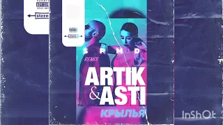 ARTIK & ASTI - Крылья