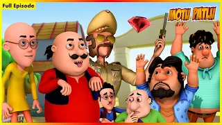 மோட்டு பட்லு முழு எபிசோட் 5 | Motu Patlu Full Episode 5#cartoon #sonic #motupatlu #motupatlukijodi