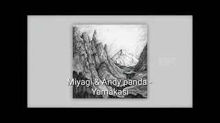 Miyagi & Andy panda (полный альбом Yamakasi) (караоке версия)