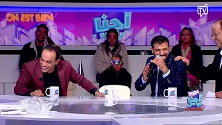 احنا لباس  Spécial Réveillon |  ON EST BIEN  الجزء 2