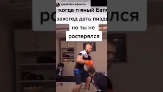 Пацан не растерялся