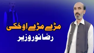 Mrey Mrey Ohky|Raza Khan Marwat Pashto New Tapy 2024|Pashto Tapay