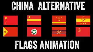 Alternative Proposals for China Flag Animation 中国国旗的替代方案