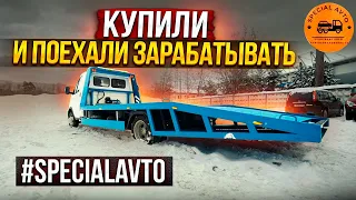 Эвакуатор ГАЗель 3302 на продажу от #SpecialAvto Изменения и доработки платформы для эвакуатора!!!