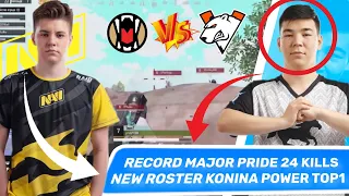 NEW ROSTER KONINA POWER TOP1! NAVI TOP1 PMGC! MAJOR PRIDE RECORD 24 КИЛЛ!УЗБЕК 1 В 3 VIRTUS.PRO PMCE