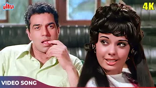 Dharmendra & Mumtaz ROMANTIC Song - Motiyon Ki Ladi Hoon Main 4K - Asha Bhosle - Loafer Movie Songs