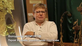 ГЕРОЇ УКРАЇНСЬКОГО ДОНБАСУ. Володимир Жемчугов. Тизер.