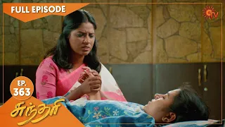 Sundari - Ep 363 | 31 May 2022 | Tamil Serial | Sun TV