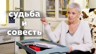 Небеса реальны с Ильиных Евгенией "судьба и совесть"