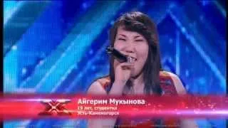 Аутсайдеры прослушиваний. X Factor Казахстан. Прослушивания. Третья серия. Пятый сезон.