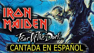 ¿Cómo sonaría "IRON MAIDEN — FEAR OF THE DARK" en Español? (Cover Latino) Adaptación / Fandub