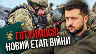 ☝️Зеленський РОЗШИРИВ МОБІЛІЗАЦІЮ. Українців попередили: Росія готує нову армію! Наступ в червні