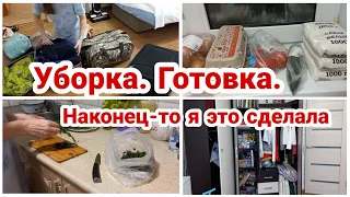 Уборка// Готовка// Закупка продуктов //Мотивация на уборку и готовку//