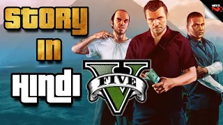 gta 5 story explained in hindi | grand theft auto V storyline summarized in hindi