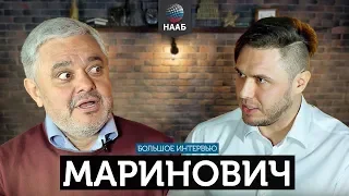 Владимир Маринович. Русский Стандарт, Gett такси, лихие 90-е и как заработать на стартап | НААБ