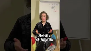 вред от УГЛЕВОДОВ - ЭТО МИФ