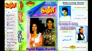 Saajan Movie Complete Songs Wuth Sonic Digital Suprr Jhankar Rec ording by Zeeshan