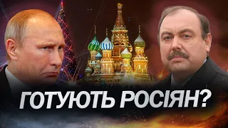 "Кругом одни ГЕРОИ"/ ГУДКОВ про новорічне звернення ПУТІНА