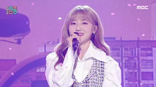 [New Song] KyoungSeo (경서) - Dear my X (나의 X에게) | Show! MusicCore | MBC230204방송