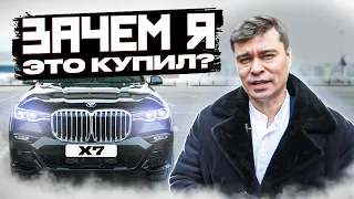 Обзор BMW X7 2022 ► Лучший 7-местный? BMW X 7 или Audi Q7