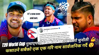 Sandeep Lamichhane replied on Nepal's squad for ICC T20I World Cup 2024 | Revealing names of all
