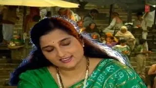 Ganga Amritwani Part 2 By Anuradha Paudwal [Full Song] I Ganga Amritwani