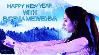 HAPPY NEW YEAR WITH EVGENIA MEDVEDEVA•СЧАСТЛИВОГО НОВОГО ГОДА•ЕВГЕНИЯ МЕДВЕДЕВА