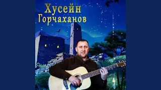 И промчится такси