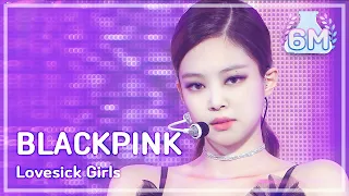 [쇼! 음악중심 4K] 블랙핑크 -Lovesick Girls (BLACKPINK -Lovesick Girls) MBC 201017 방송